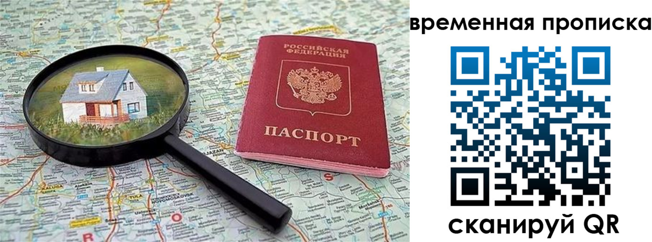 форма 3 в Николаевске