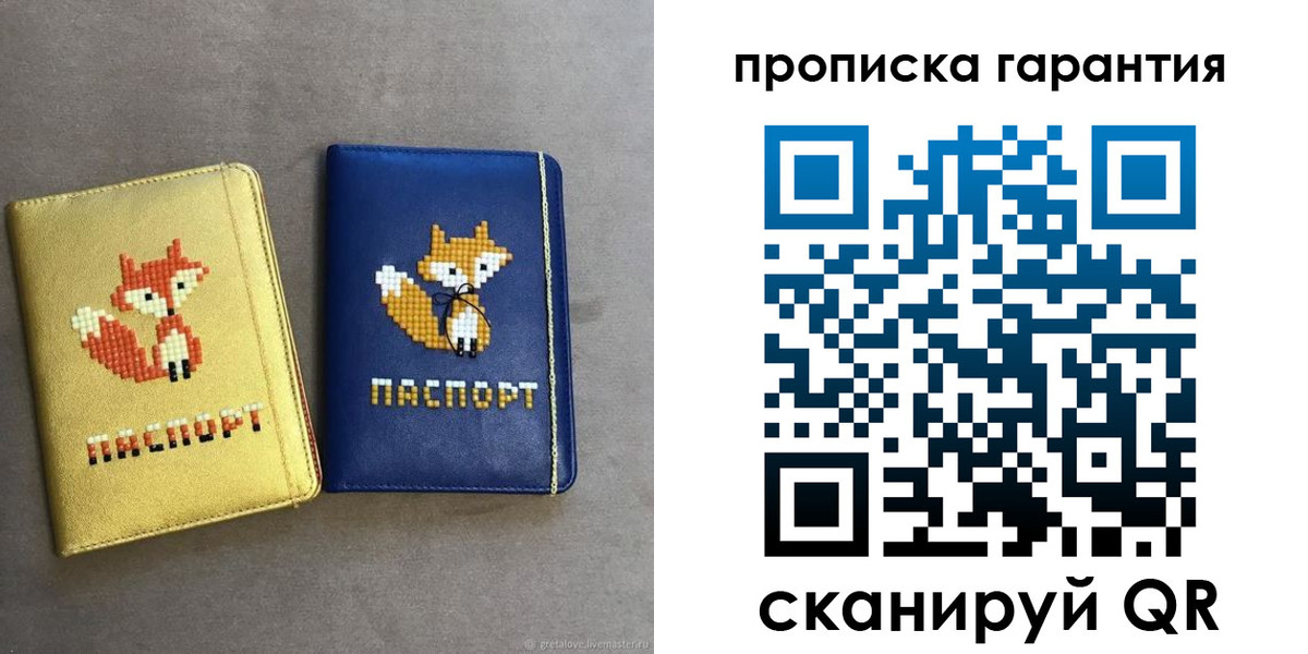 пропишу в квартире в Николаевске
