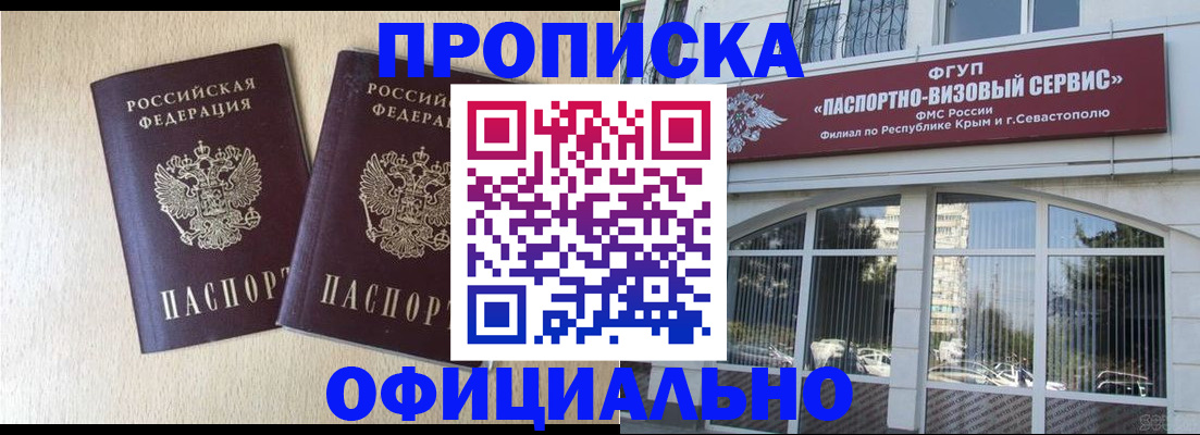 регистрация для дет. сада в Николаевске